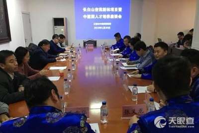 孫光榮與世中聯(lián)北京遠(yuǎn)程教育科技發(fā)展中心 工商信息透視與行業(yè)風(fēng)險觀察